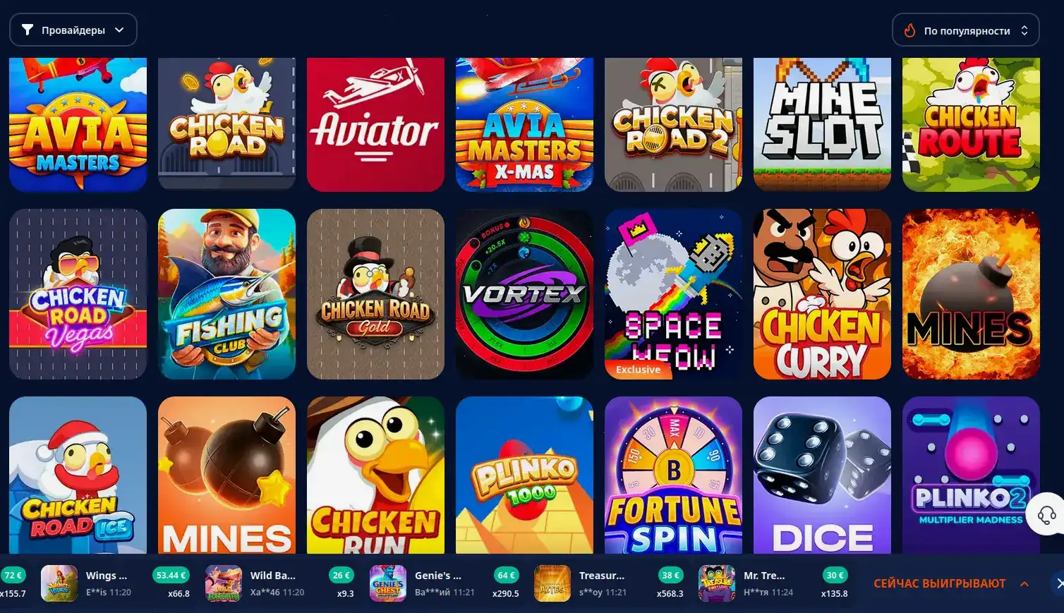 Бонусы и акции Gizbo casino